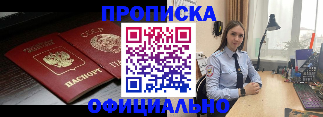 регистрация для дет. сада в Дагестанских Огнях