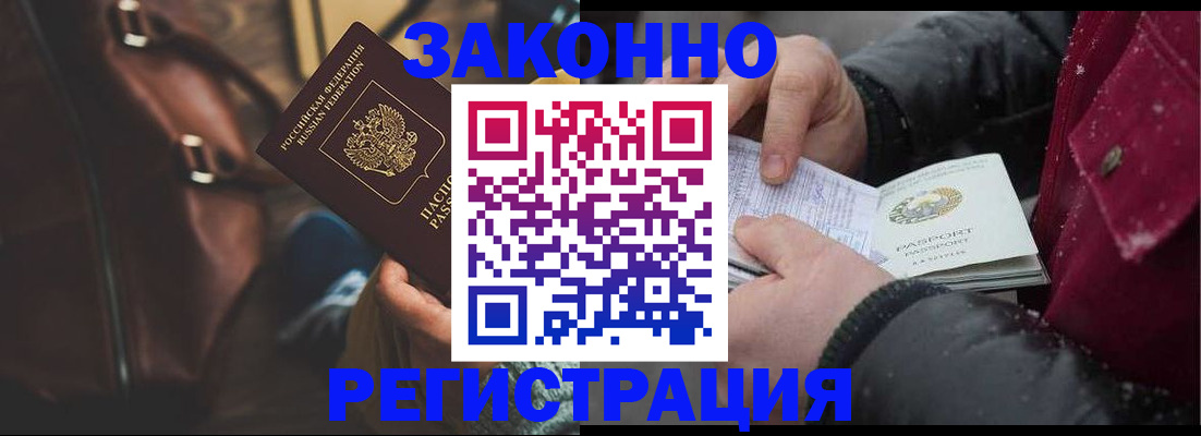 регистрация для школы в Дагестанских Огнях